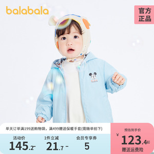 巴拉巴拉宝宝棉服男童棉衣棉袄婴儿衣服儿童外套两面穿时尚洋气潮