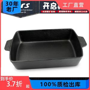 托尔斯厨师专用铸铁无涂层平底煎锅牛排烤肉锅饭店用烤鱼工厂直营