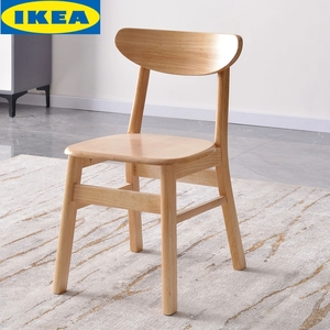 宜家【官方直销】IKEA宜家现代靠背椅北欧蝴蝶椅简约实木餐椅家用