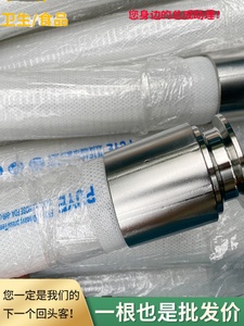 卫生级FDA蒸汽硅胶钢丝软管制药医用级食品级316L卡盘夹布硅胶管
