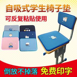 凳子坐垫学生教室座位垫子高中生自吸垫加厚透气儿童椅子垫子屁垫