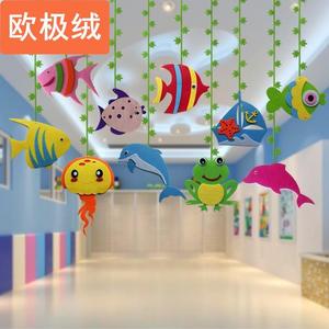 幼儿园空中吊饰走廊墙装饰海洋风环创开学教室悬挂物环境布置材料