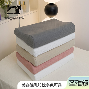 乳胶枕头枕芯带棉枕套美容院按摩床上可用枕头曲线波浪成人单人只