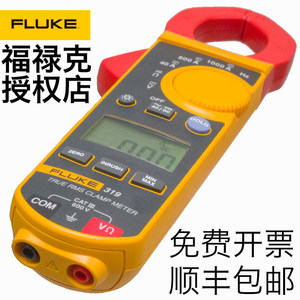 FLUKE福禄克302+ 303 305 312钳形表362交直流317电流表万用表319