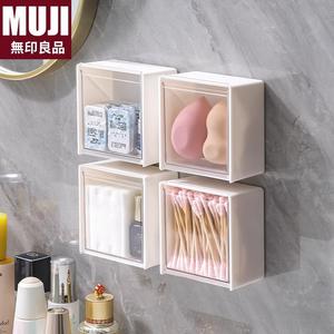 日本MUJ无印进口棉签收纳盒卫生间浴室透明卸妆棉粉扑发圈墙面镜
