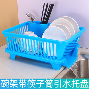 碗筷储物架碗架蓝餐具过滤厨房单层整理沥水置物架空水水架架盘子