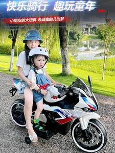 超大儿童电动摩托车两轮可坐双人小孩充电宝宝玩具车男女3-7-10岁