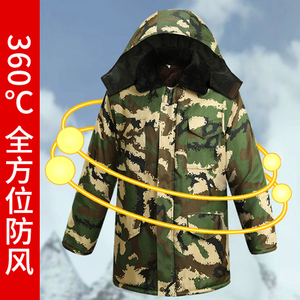 新式正版迷彩羽绒军大衣男款冬季EXPZ21II双层加厚星天空棉军大衣