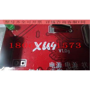 议价XU4卡乐单双色U盘控制卡
