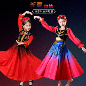 新疆舞蹈女童儿童维吾尔族演出服装短袖幼儿园学生哈萨克族大摆裙