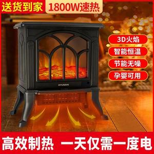 家用卧室电壁炉大平方3d仿真火焰节能省电王智能变频取暖器暖风机