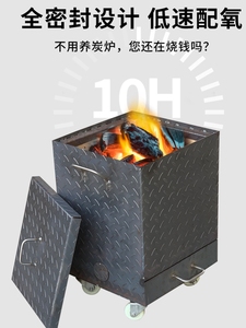 烧烤店养碳炉商用点碳炉耐火砖小型加厚引碳生碳炉大号隔热存碳炉