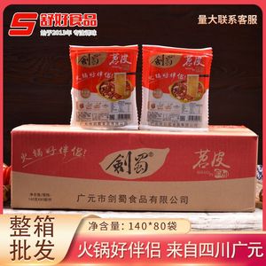 四川广元特产剑蜀苕皮140g*80袋 火锅配菜 粉皮苕粉 火锅粉