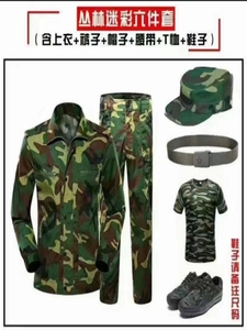 军训服林地迷彩海蓝洋短袖数码套装夏季初高中大学生EXP07Z草绿色