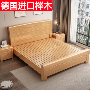 全友家私官网进口榉木实木床工厂直销1.8米双人床1.2m儿童床1.5米