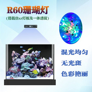 智控海洋XR15XR30G4PRO海水珊瑚灯DIY铝基板超密珠距堪比原厂混光