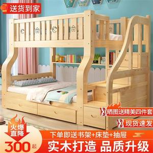 上下床双层床实木板式儿童床多功能子母床两层大人上下铺床二层床