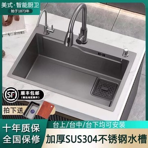 科勒厨房水槽大单槽纳米枪灰色SUS304不锈钢加厚洗菜盆台下中上洗