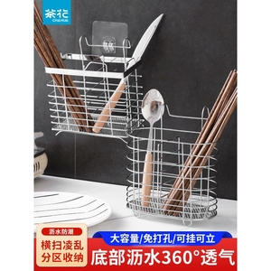 茶花不锈钢筷子筒壁挂式厨房用品家用刀具筷笼置物架多功能收纳挂