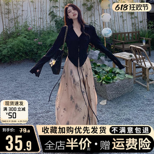新中式国风连衣裙子女夏季2024新款茶系禅意夏装穿搭一整套装裤裙