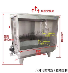 水帘柜喷漆台水濂喷油柜机械喷粉除尘柜环保型水泵水循环空气净化