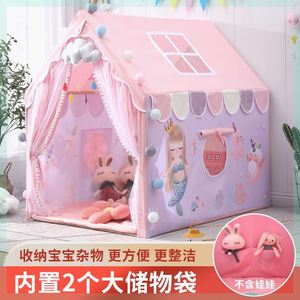 帐篷儿童室内女孩男孩游戏屋超大公主城堡家用玩具分床睡觉小房子