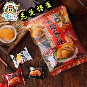台湾花莲特产东方水姑娘综合口味麻薯麻糍蛋糕袋装