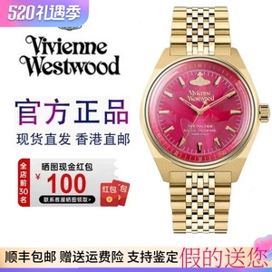 香港代购Vivienne薇薇安西太后手表新款红龙果碎冰蓝女士石英腕表