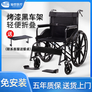 轮椅可折叠轻便小型带坐便器瘫痪老人专用行动不便座椅代步手推车