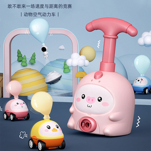 小猪空气儿童动力车会飞的滑行气球车打气车男女宝宝飞天发射玩具