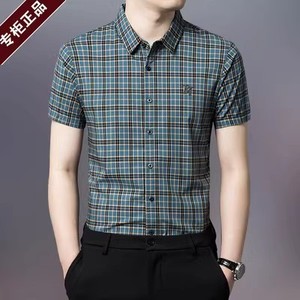 GXG2023新款时尚正品格子桑蚕丝短袖衬衫男士夏季休闲免烫真丝衬