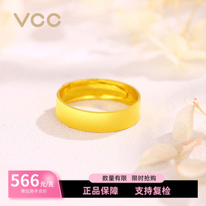 VCC珠宝 黄金戒指 足金999宽版光面戒指男女款 节日礼物自戴