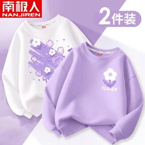 南极人女童卫衣春秋款2023新款中大童女孩童装衣服儿童秋装上衣