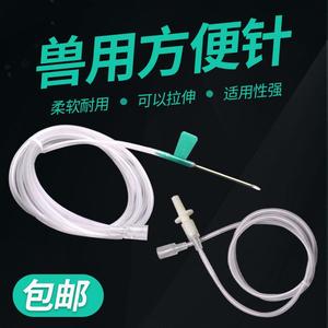 兽用方便针注射注器输液软管针头猪用针管打针延长加长管线头皮针