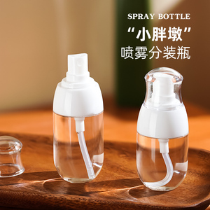 日本无印良品按压分装瓶乳液装空瓶护肤品喷雾瓶卸妆水洗护瓶喷壶