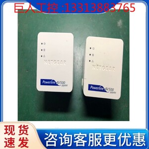 议价！美国网件NETGEAR电力猫小体积AV500一对，二手闲置，