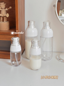 日本无印良品按压式分装瓶便携乳液旅行装真空小样喷雾瓶子洗面奶