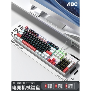 雷蛇款机械键盘电竞游戏青轴黑茶红轴台式笔记本电脑办公打字