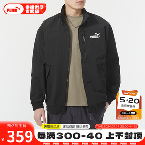 PUMA彪马男夹克2024春季新款黑色休闲服宽松外套立领运动服627117