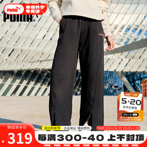 PUMA彪马女裤2024春季新款时尚潮流直筒休闲裤针织开叉长裤625169