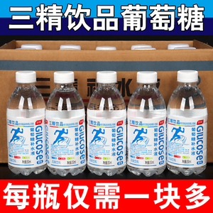 【新品】三精饮品葡萄糖补水液24瓶整箱提神解酒网红运动饮料包邮