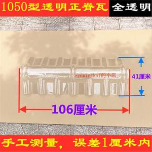 1050型asa合成树脂瓦正脊瓦屋顶脊梁瓦片 仿古塑料瓦配件围墙厂家