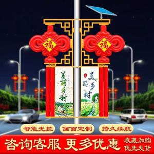 路灯杆装饰挂件led太阳能中国结路灯户外新农村防水发光蝴蝶结灯