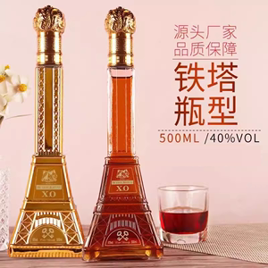 法国原酒进口洋酒铁塔花样组合XO白兰地多规格500ml 40度装饰摆件