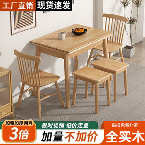 纯实木餐桌折叠全实木折叠餐桌小户型组合家用饭桌伸缩简约拉伸可