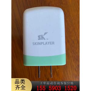 议价：SKinplayer home Charger 充电头