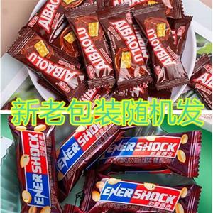 【【50包】福美娃/爱宝露果仁花生夹心巧克力代可脂能量坚果棒