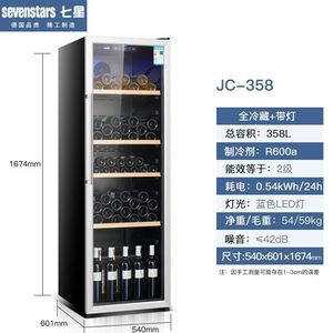 爆款德国七星红酒柜恒温家用透明冰箱嵌入式双门超市冰吧客厅酒吧