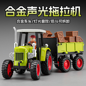 拖拉机儿童玩具仿真合金农夫车拖车运输工程车汽车模型男孩玩具车