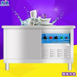 商用拉面洗碗机 全自动茶杯超声波清洗机 多功能刷碗机厂家销售